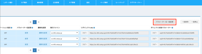 スクリーンショット 2022-02-24 10.15.20