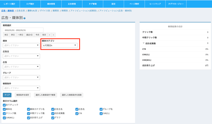 スクリーンショット 2022-02-24 10.43.03