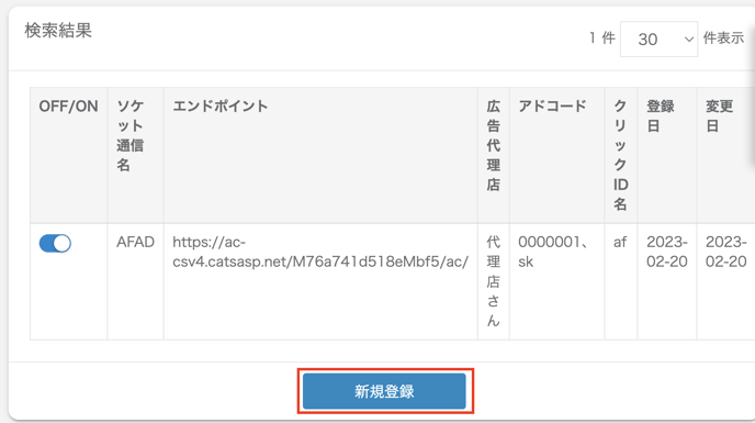 スクリーンショット 2023-07-18 17.32.18 (1)