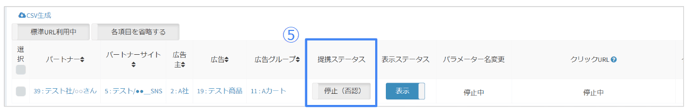 スクリーンショット 2024-04-22 201246