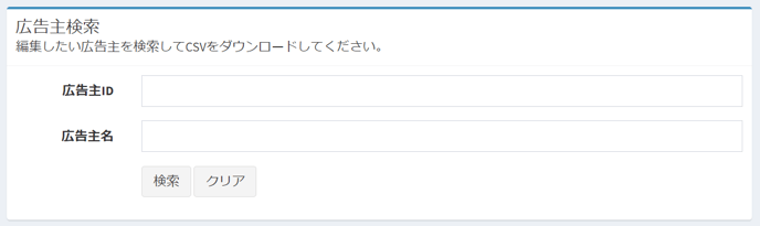 スクリーンショット 2024-05-24 161031