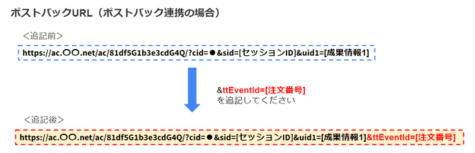 スクリーンショット 2024-06-26 145159-1