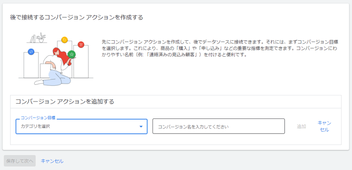 スクリーンショット 2024-07-03 191312