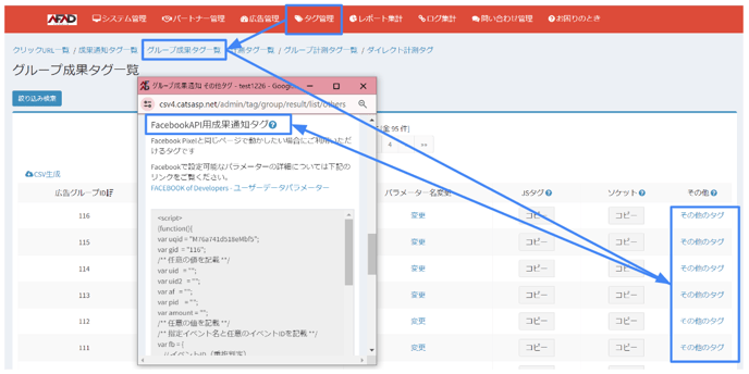 スクリーンショット 2024-07-08 114703