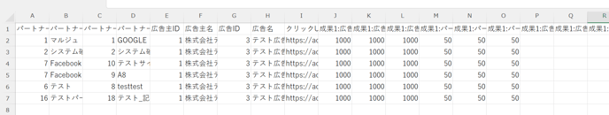 スクリーンショット 2024-07-25 165955