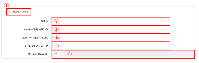 スクリーンショット 2024-08-05 170056