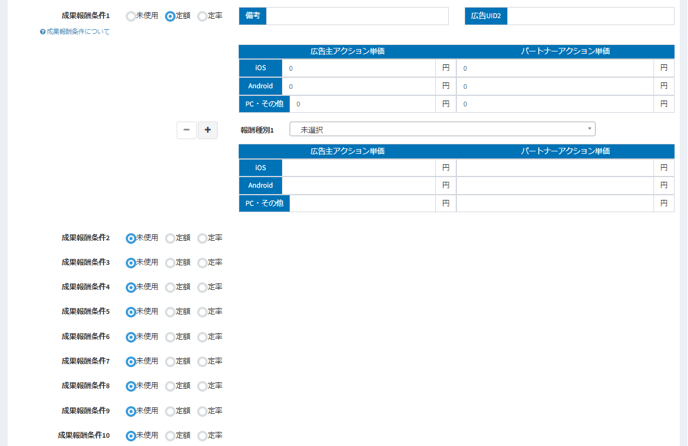 スクリーンショット 2024-08-08 143552