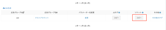 スクリーンショット 2024-09-05 18.20.51