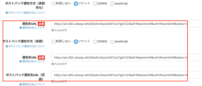 スクリーンショット 2024-09-05 18.31.20