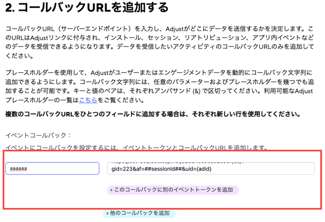 スクリーンショット 2024-10-16 22.02.01