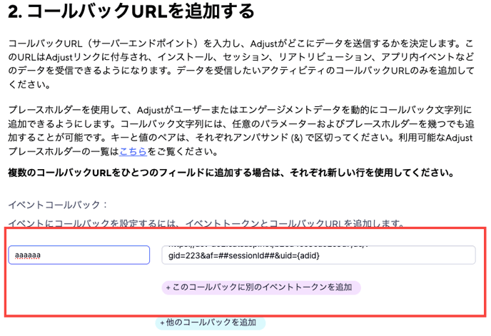 スクリーンショット 2024-10-16 22.02.01