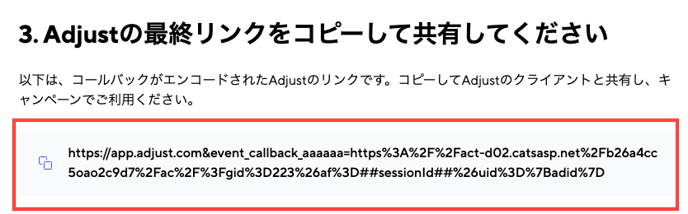 スクリーンショット 2024-10-16 22.03.27