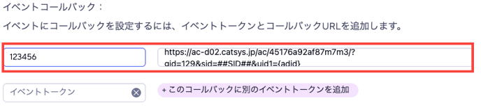 スクリーンショット 2024-10-17 20.34.15