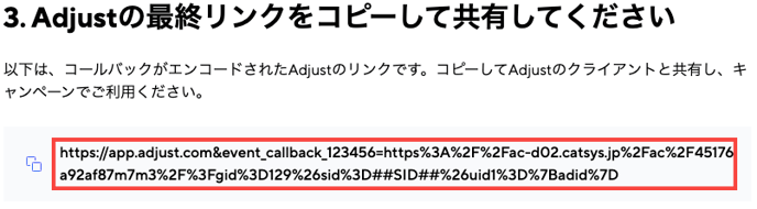 スクリーンショット 2024-10-17 20.35.09