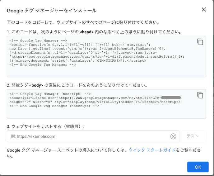 スクリーンショット 2024-10-25 14.33.22