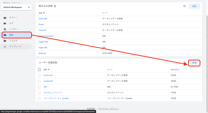 スクリーンショット 2024-10-25 14.38.02