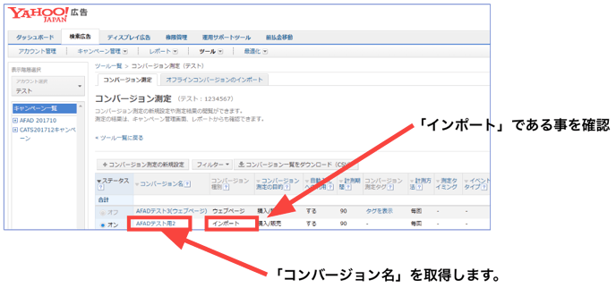 スクリーンショット 2024-12-20 19.06.09