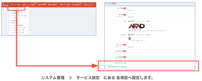 スクリーンショット 2024-12-20 19.10.22