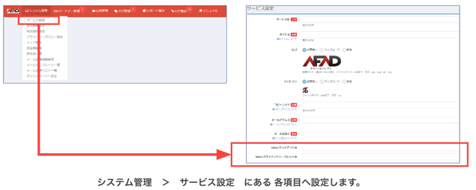 スクリーンショット 2024-12-20 19.10.22