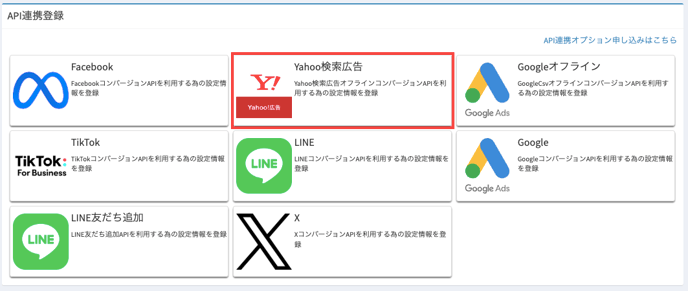 スクリーンショット 2024-12-20 19.43.33