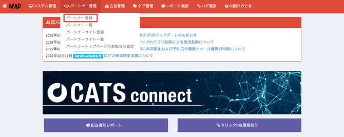 スクリーンショット 2025-04-11 18.11.02