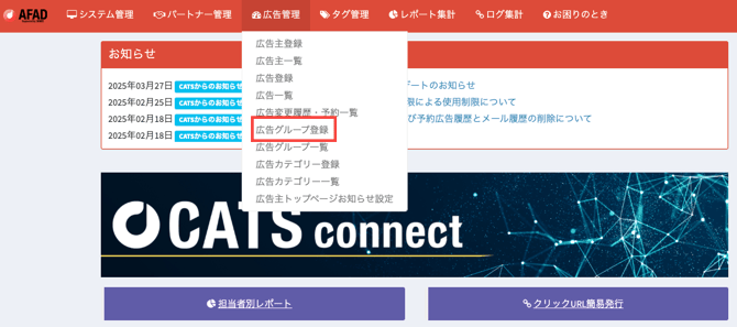 スクリーンショット 2025-04-11 18.13.41
