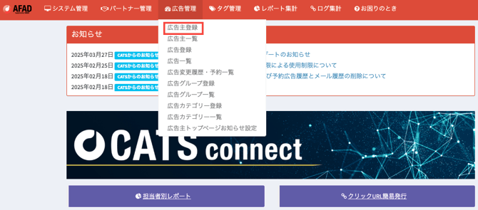 スクリーンショット 2025-04-11 18.14.31