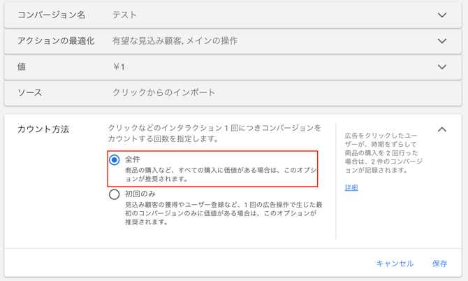 スクリーンショット 2025-07-30 10.02.57