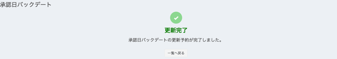 スクリーンショット 2025-08-21 16.11.30