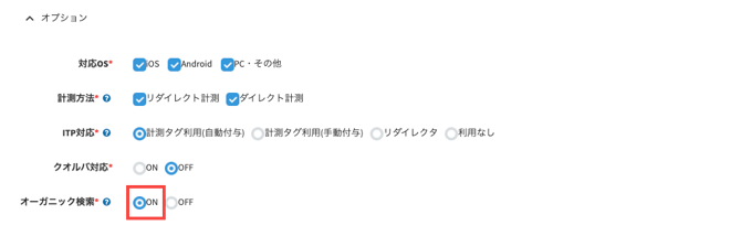 スクリーンショット 2025-08-28 19.14.10