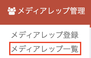 スクリーンショット 2025-08-29 13.12.59