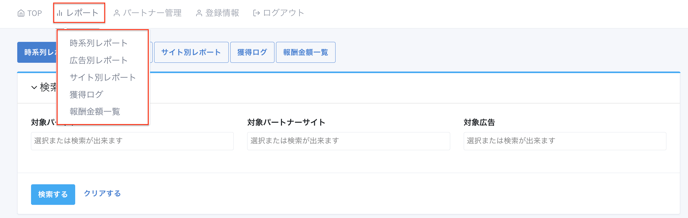 スクリーンショット 2025-08-29 13.16.43