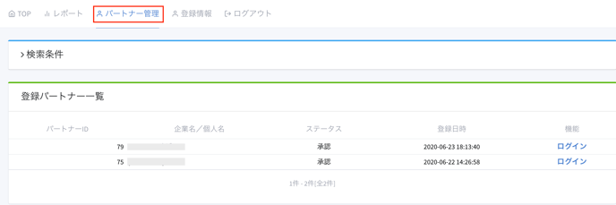 スクリーンショット 2025-08-29 13.21.46