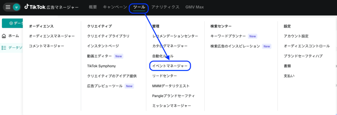 スクリーンショット 2026-01-20 11.46.30