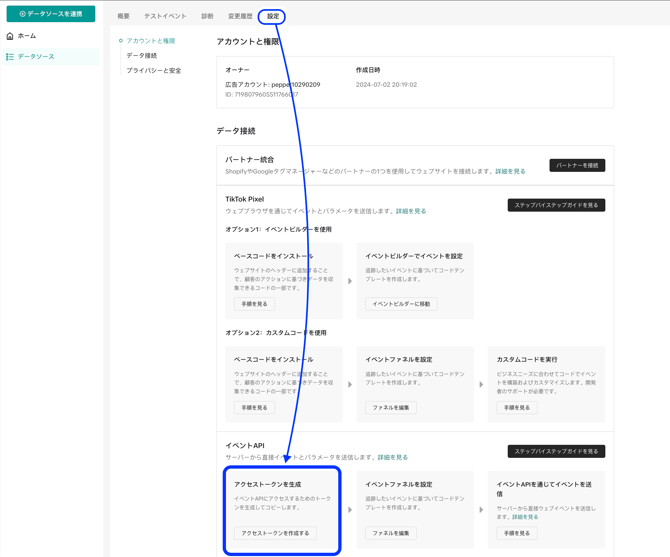 スクリーンショット 2026-01-20 11.48.02