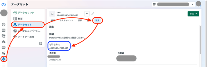 スクリーンショット 2026-01-21 13.44.09