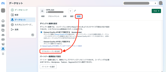 スクリーンショット 2026-01-21 13.50.59