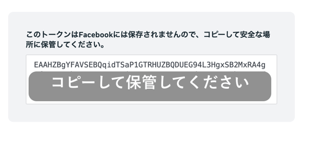 スクリーンショット 2026-01-21 13.53.43