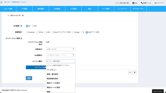 スクリーンショット 2026-04-23 17.43.08