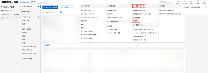 スクリーンショット 2026-04-30 17.36.46