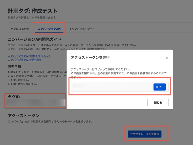 スクリーンショット 2026-04-30 18.07.35-1