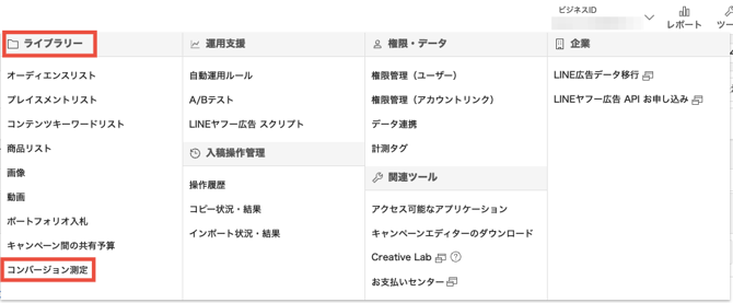スクリーンショット 2026-04-30 18.26.13