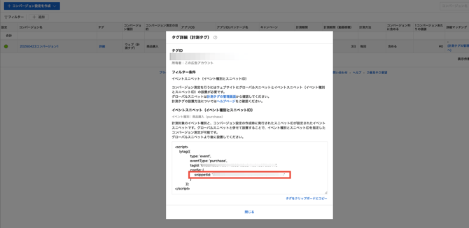 スクリーンショット 2026-04-30 18.36.50