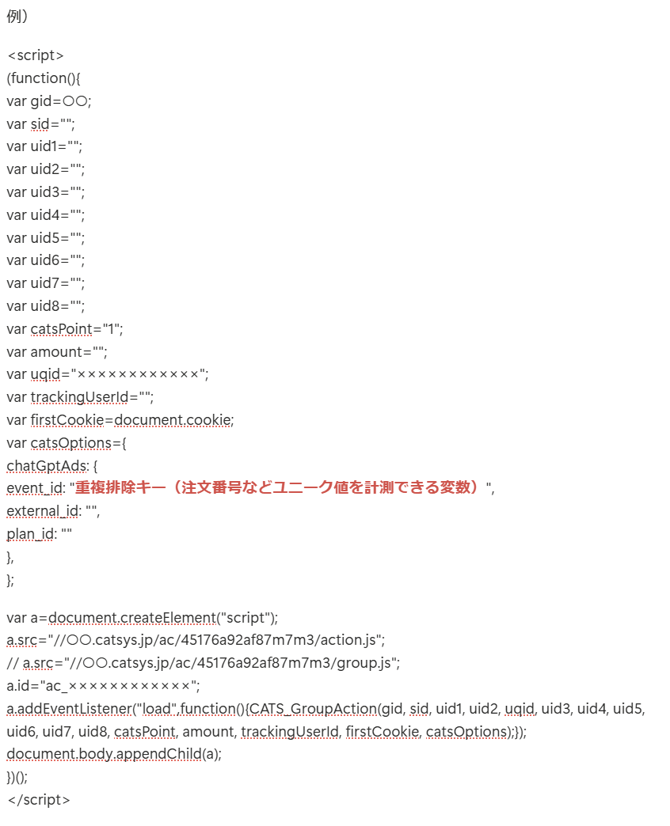 スクリーンショット 2026-09-08 111806