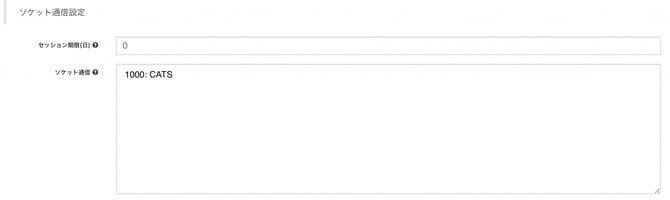 スクリーンショット-2020-07-31-12.53.50のコピー-1024x306