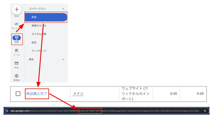 無題のプレゼンテーション