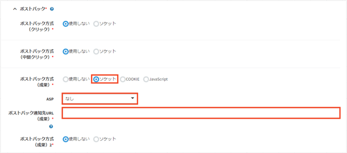 1128の資料23.png