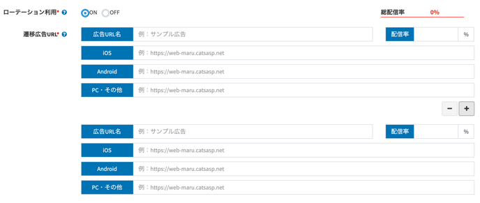 スクリーンショット 2021-02-23 17.24.17.png