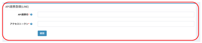 CATS_LINEAPI.png