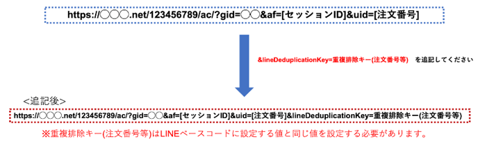 LINE_AFAD_4 (1)